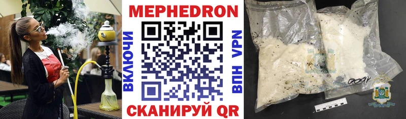 Метадон Ликино-Дулёво