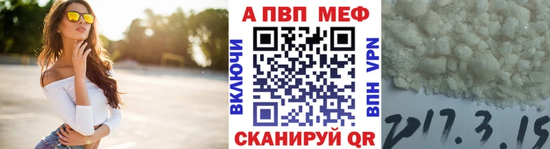 A PVP VHQ Ликино-Дулёво