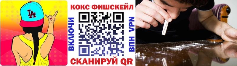 блэк спрут ССЫЛКА  Ликино-Дулёво  Кокаин 98% 