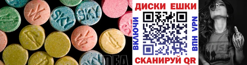 ЭКСТАЗИ 250 мг  Ликино-Дулёво 