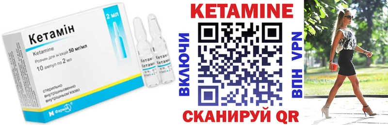 shop официальный сайт  Ликино-Дулёво  Кетамин ketamine 