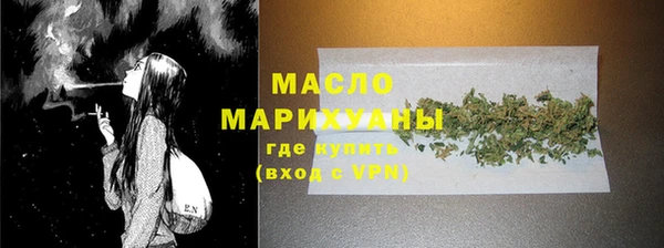 дистиллят марихуана Арсеньев