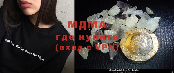 амфетамин Аркадак