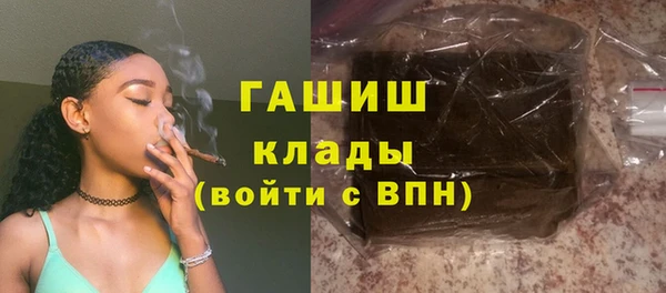 гидра Армянск