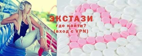 амфетамин Аркадак