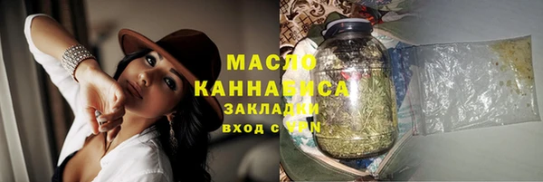 амфетамин Аркадак