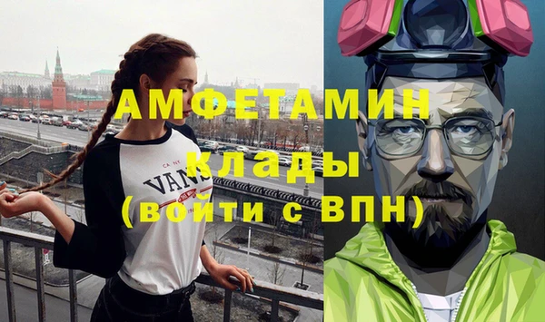 амфетамин Аркадак