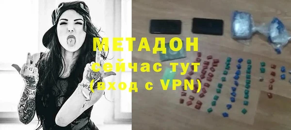 амфетамин Аркадак