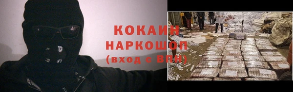 амфетамин Аркадак