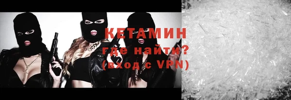 дистиллят марихуана Арсеньев
