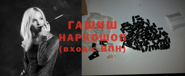 дистиллят марихуана Арсеньев