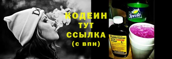 гидра Армянск