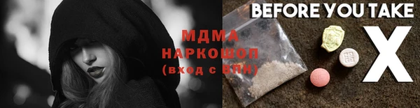 дистиллят марихуана Арсеньев