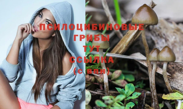 дистиллят марихуана Арсеньев