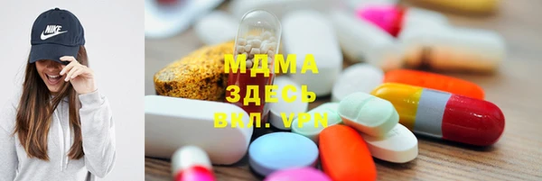 дистиллят марихуана Арсеньев
