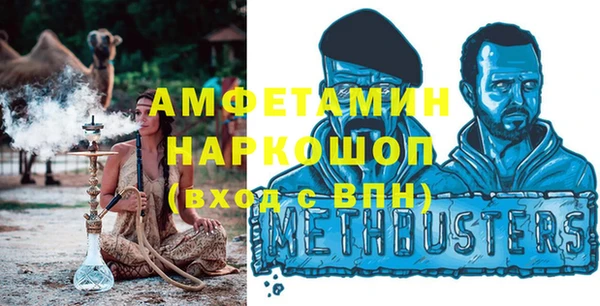 кокаин премиум Сатка