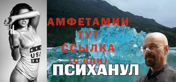 кокаин VHQ Саяногорск