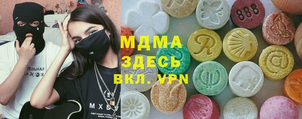 гидра Армянск