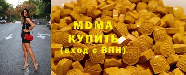 дистиллят марихуана Арсеньев