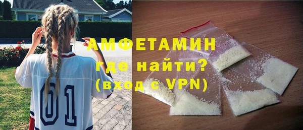 гидра Армянск