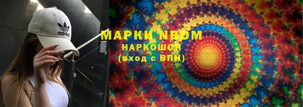 дистиллят марихуана Арсеньев
