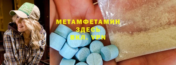 амфетамин Аркадак
