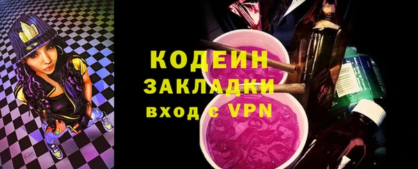 гидра Армянск