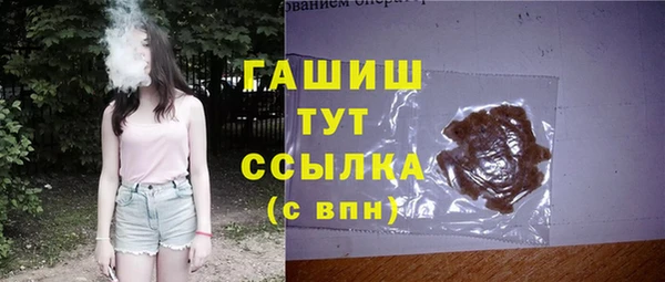 амфетамин Аркадак