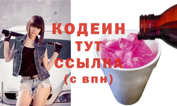 прущие крисы Сафоново