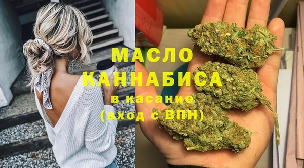 дистиллят марихуана Арсеньев