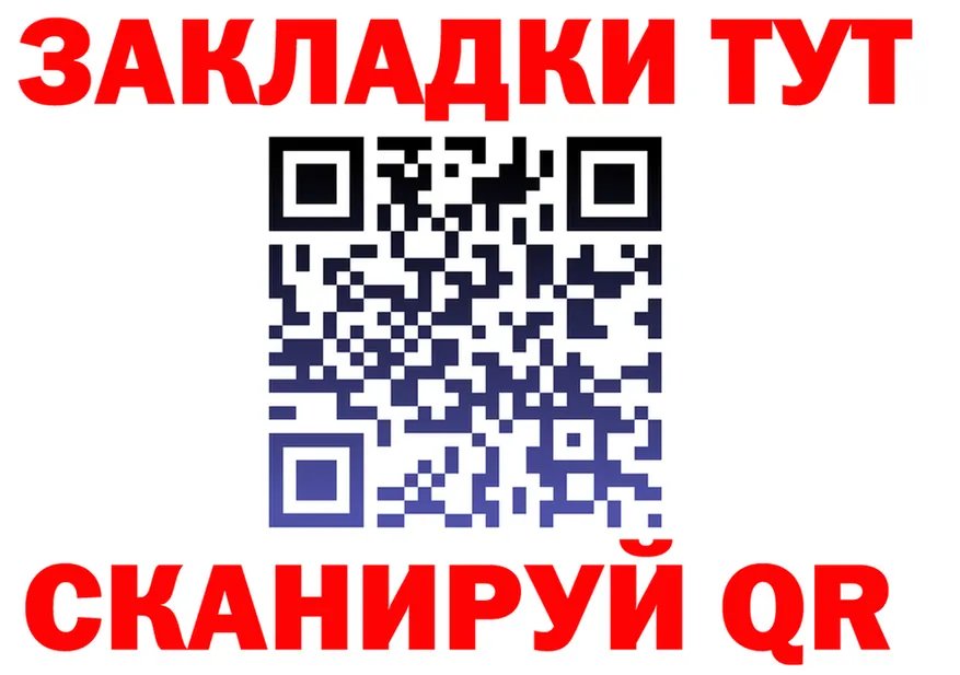 ЭКСТАЗИ круглые вход площадка KRAKEN Ликино-Дулёво