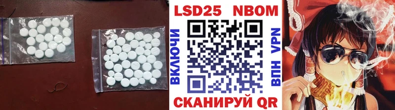 ЛСД экстази кислота  Ликино-Дулёво 