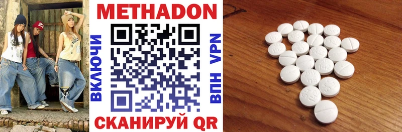 МЕТАДОН VHQ  гидра как войти  Ликино-Дулёво 