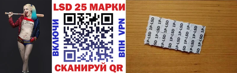 Марки N-bome 1,8мг  Ликино-Дулёво 