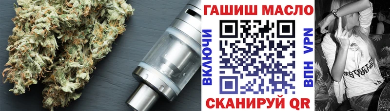 ТГК вейп с тгк Ликино-Дулёво
