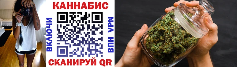 Канабис план  Ликино-Дулёво 
